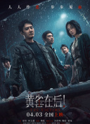 av大全在线看